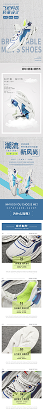 男鞋详情 20223-200316