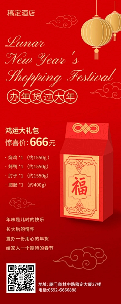 lhone采集到礼盒参考