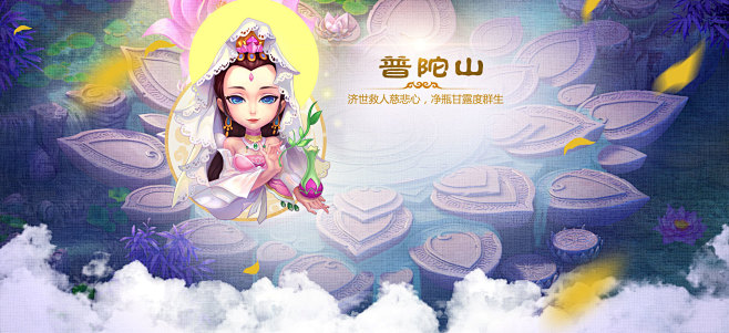 梦幻西游手游门派介绍