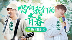 午时起风申时雨采集到小破站