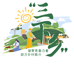 2v7YzdDM采集到底图