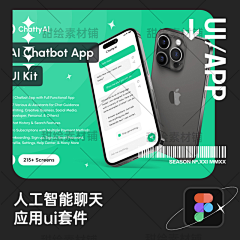 甜绘素材铺采集到app界面