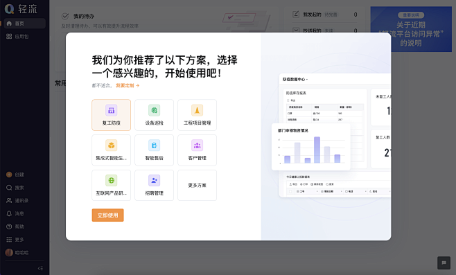 截屏2022-09-26 下午1