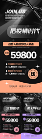 微商医美招商海报_源文件下载_PSD格式_1080X2337像素-大气,新品上市,课程,年会,会议,培训,创业,促销,活动,造势,直播,预热,招商,地产,医美,微商-作品编号:2022081717292656-志设-zs9.com