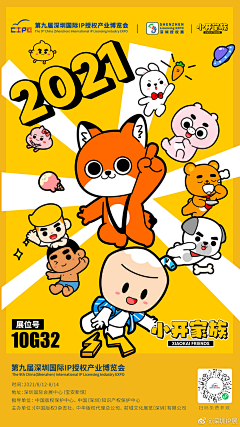 Tin96t采集到上海广告