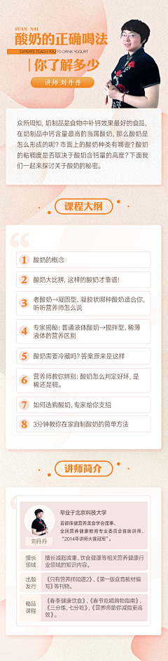 jHjrBMXx采集到海报