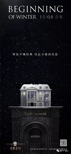 BBBBBBee采集到黑金