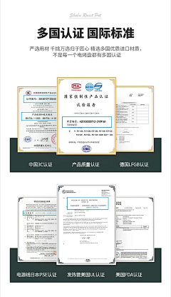 无事發發呆采集到证书-检测报告/认证/质检