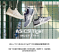 ASICS Tiger 男女大童运动鞋休闲鞋 GEL-LYTE V PS C540N-tmall.com天猫