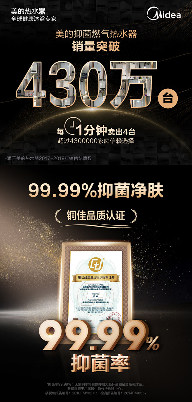 美的智能燃气热水器家用天然气16L轻薄款...