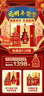 W-115远明套餐