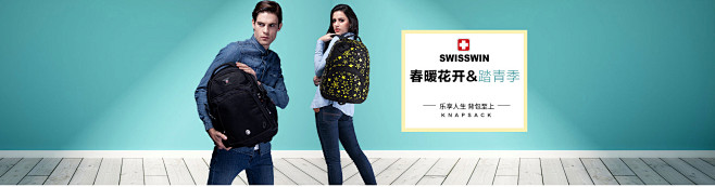 SWISSWIN箱包专场_唯品会