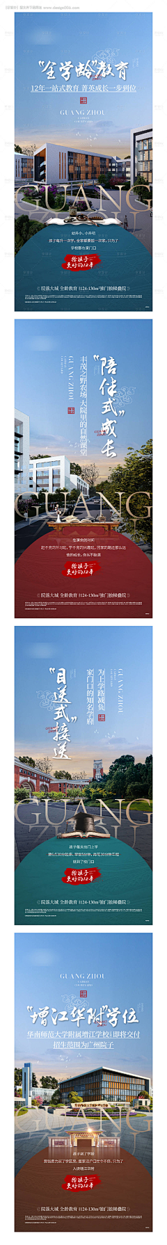 青青草原567采集到学区