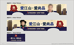 吃蘿蔔的妖精采集到公交车