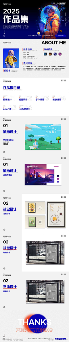 醉看夕阳舞采集到作文集丨成长档案
