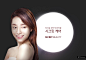 美丽少女 美白皮肤 化妆品 韩国医疗美容 海报设计 ti143a22104_平面设计_海报