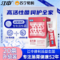 益生菌主图-源文件分享-ywjfx.cn