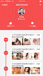 个人约拍记录 (2) #APP# #iOS#