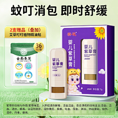南阳宛艾天猫部采集到25