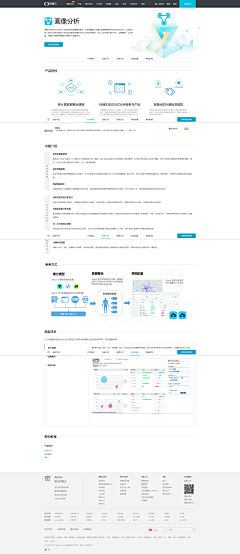 双翼设计采集到web ui