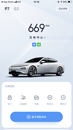 戚戚\采集到APP界面