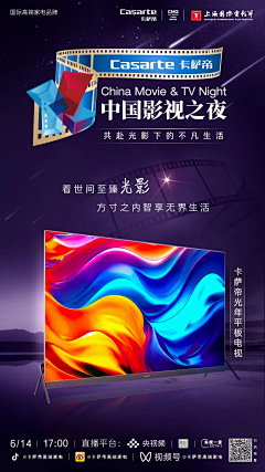 Jonas_BigBang采集到Casarte