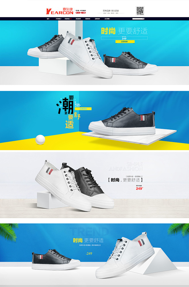 这款鞋是时尚板鞋，特点就是鞋子上面的花纹...