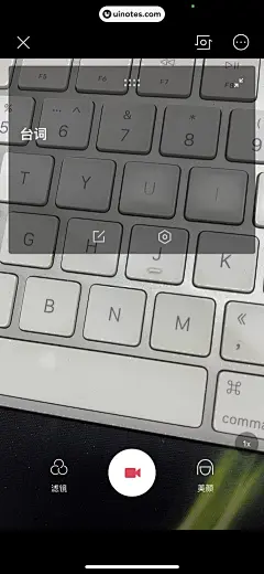 剪映 App 截图 246 - UI Notes