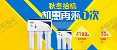 返场图片 【酷图网】海报,双11广告,双11banner,购物狂欢节,淘宝双11,双11吊牌,双11展架,双11海报,双11促销,超值购,网店双11,天猫双11,双11店招,双11背景,美女,双11插画,扁平化,抢先购,提前开抢,5折,双十一返场,双十一
