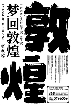 灯前细雨采集到Fonts