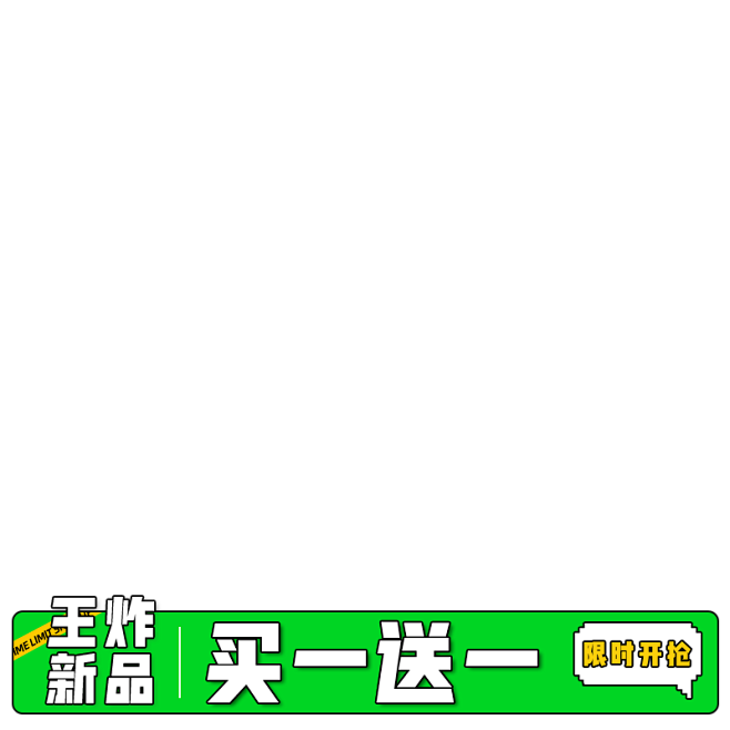 主图标1