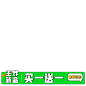 主图标1
