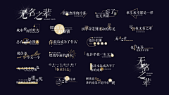 用户JZDdtxdS采集到字幕