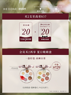 Mia蜜芽儿麻麻采集到主图p2