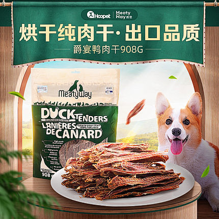 meatyway爵宴鸭肉干宠物狗狗红薯泰...