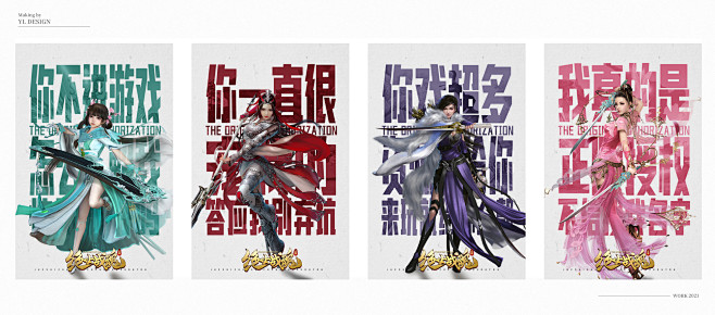 游戏五图