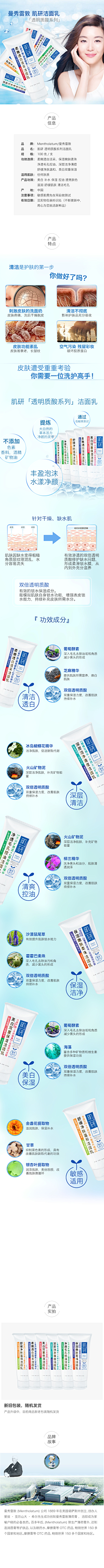 lindabb采集到-【mine】活动页面+详情