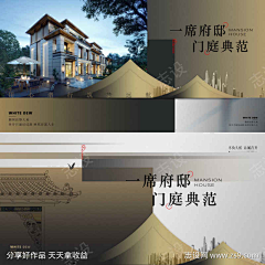 用户4qWkBxE7采集到志设
