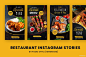 源文件 - 特色美食餐厅故事社交设计模板 _网络模板_素材下载-乐分享素材网