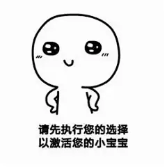 这些能撩又能闹的超皮套路表情包，拯救了无数社恐患者！