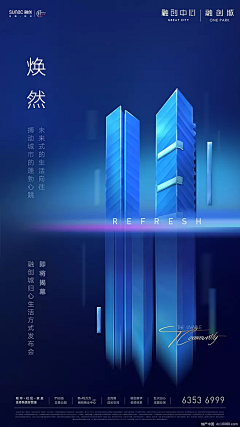 哎逗采集到对称