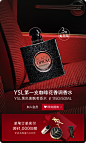 YSL圣罗兰美妆官方旗舰店