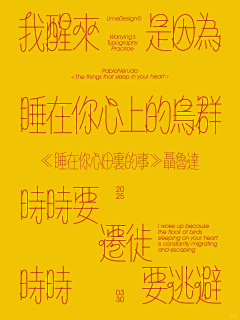 vv的小金库采集到杂志风格