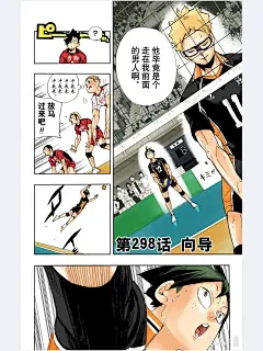 漫画把月山的高光镜头展现的淋漓尽致 - 小红书