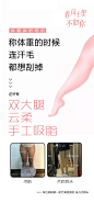 减肥，吸脂