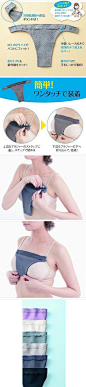 安全抹胸手工制作 简单抹胸的diy教程