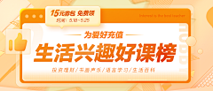 时闻顺采集到APP宣传封面
