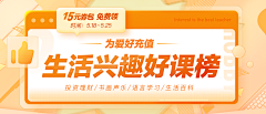 三人学学00采集到banner