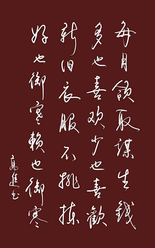 来自相册