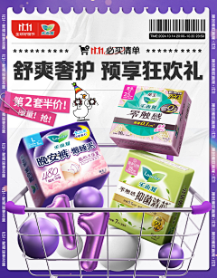 简单快乐520采集到工作日记